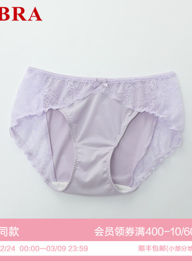 【第二件0元】安莉芳旗下E-BRA拼接蕾丝中腰三角裤本命年红女内裤