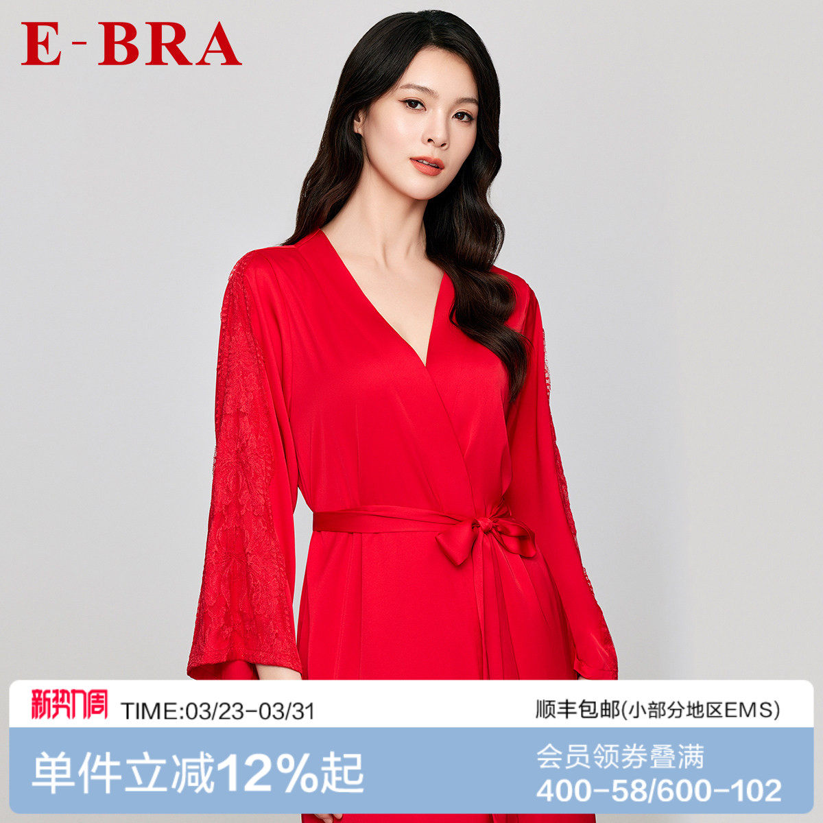 安莉芳旗下E-BRA本命年红色缎面花边装饰晨袍睡袍女家居服KL0