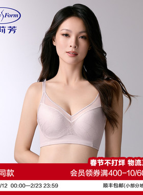 安莉芳专柜新品拼接蕾丝网纱杯面透气文胸女大胸显小内衣EB00946