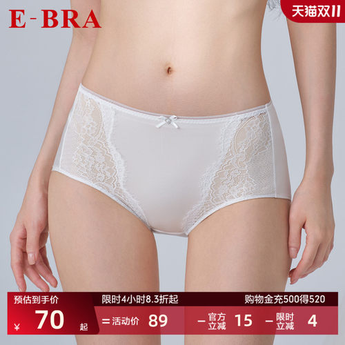 安莉芳旗下E-BRA专柜新品拼接蕾丝性感中腰三角裤女士内裤K300312