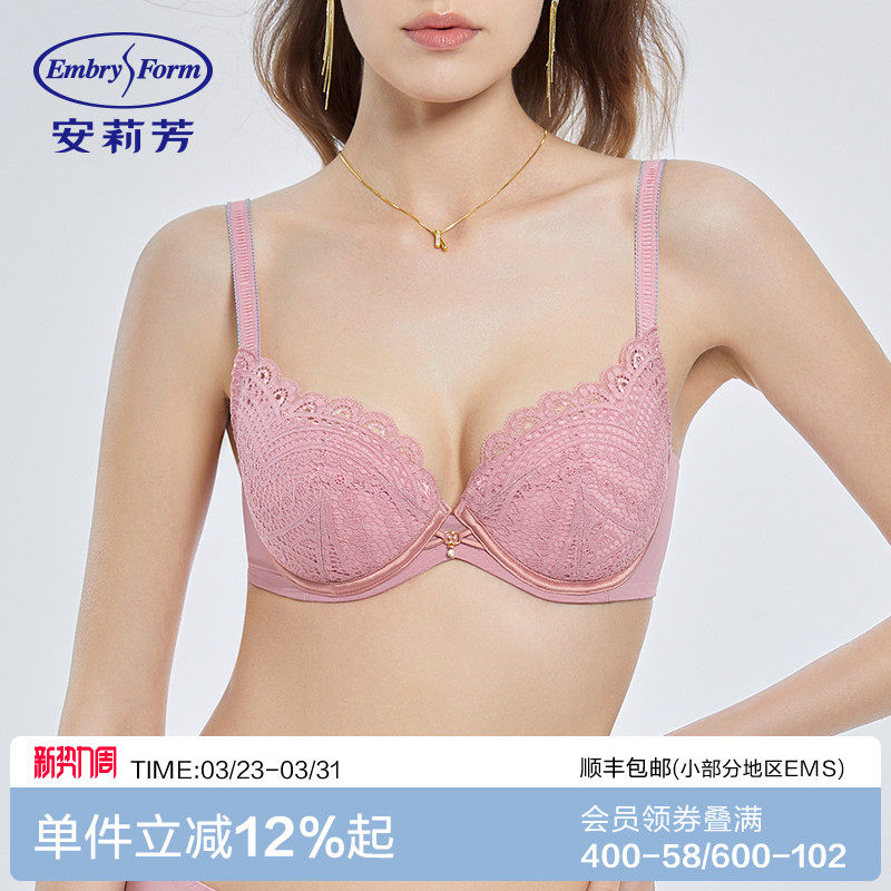 安莉芳性感蕾丝大胸显小内衣女薄款大码收副乳防下垂显胸小文胸