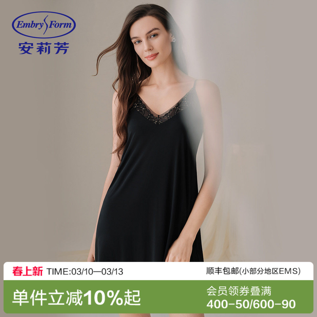 安莉芳专柜新品时尚蕾丝v领吊带带杯短裙显瘦睡裙女家居裙ELW0892