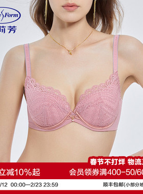 安莉芳专柜新品夹碗围蕾丝性感女士文胸大胸显小本命年红色内衣