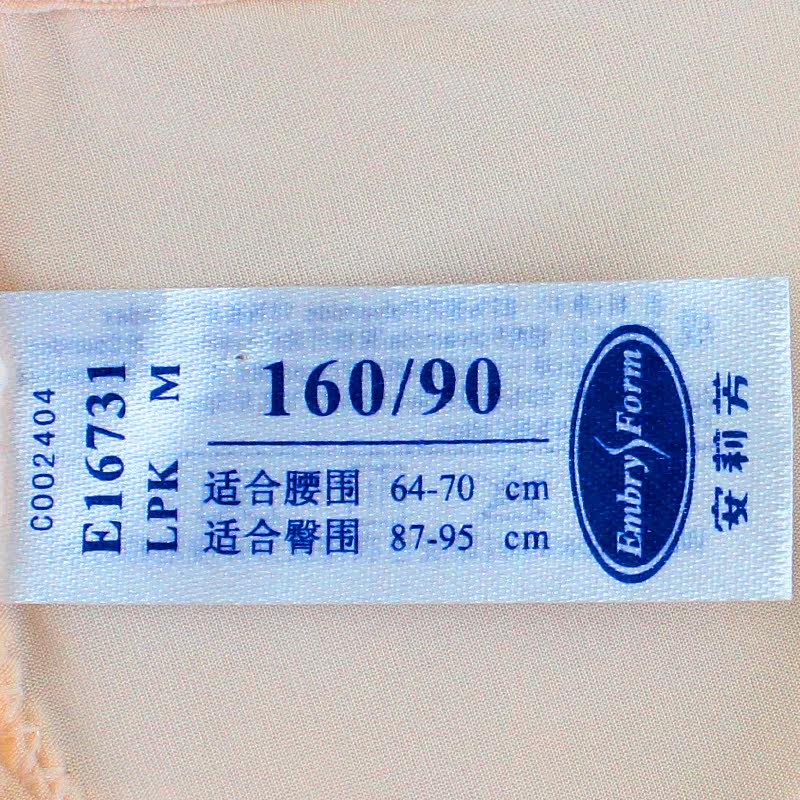 Slip E16731 en nylon - Ref 668991 Image 4