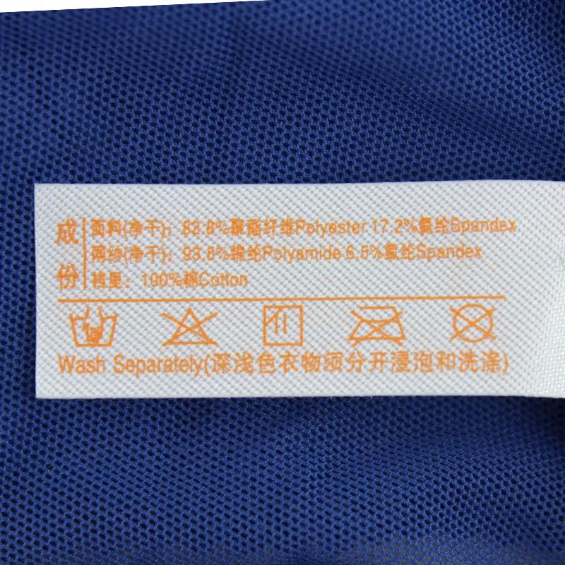 Slip jeunesse IADORE H26491 en nylon - Ref 668621 Image 5