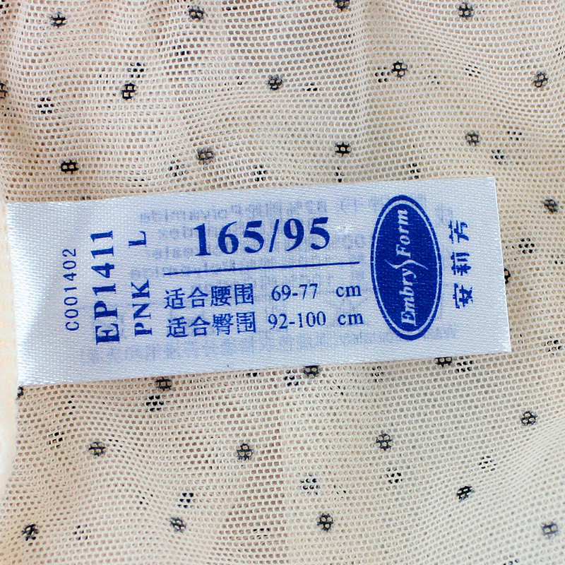 Slip EP1411 en nylon - Ref 668687 Image 5