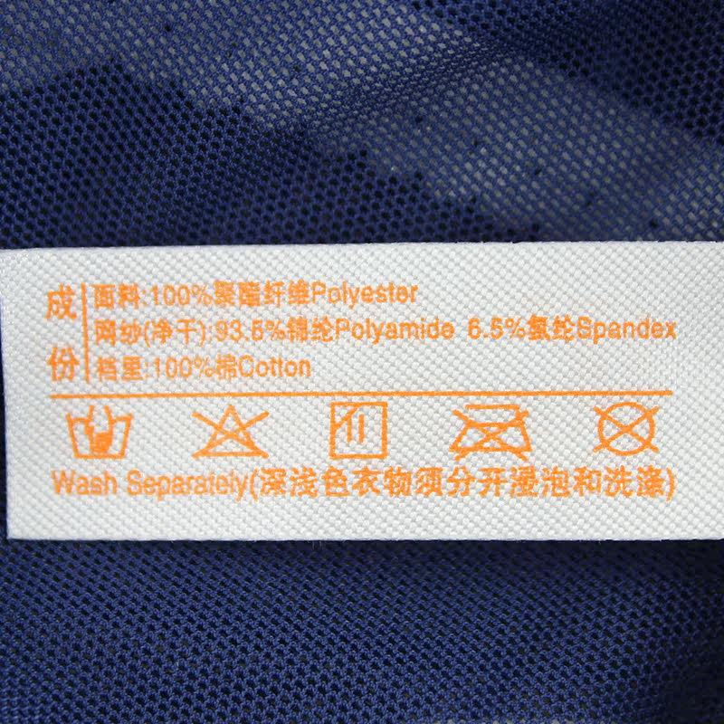 Slip jeunesse IADORE H26861 en polyester, polyester,  - Ref 668932 Image 5