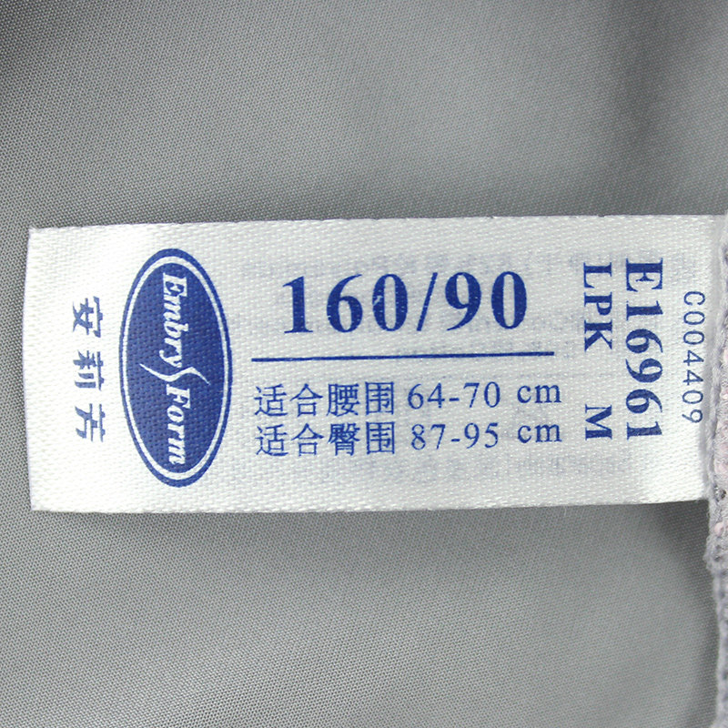 Slip E16961 en nylon - Ref 668772 Image 4