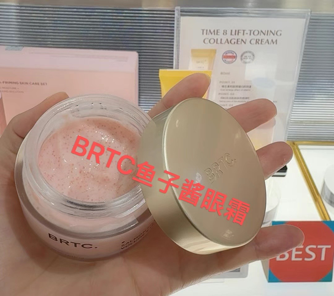 韩国采购正品brtc三文鱼籽精油眼霜保湿营养抗皱修复眼霜全脸可用