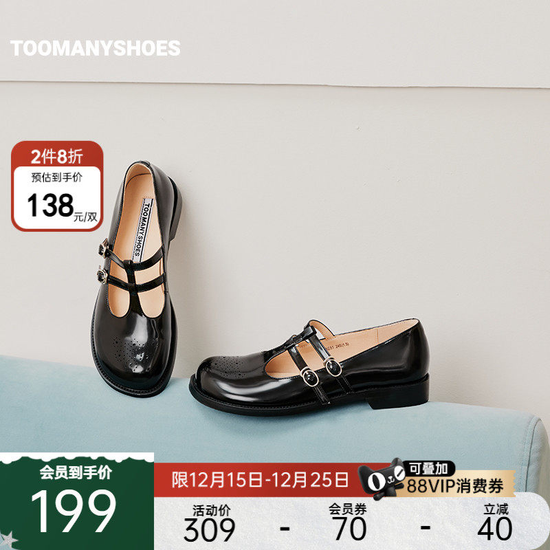 厚底小皮鞋双搭扣复古玛丽珍单鞋