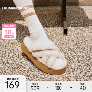 Toomanyshoes毛毛鞋 女外穿 向云端厚底毛絨絨勃肯拖鞋 秋冬新款