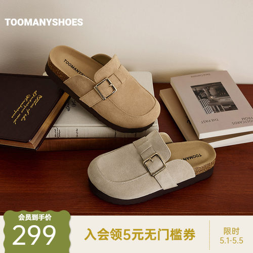 Toomanyshoes26年春新款松弛表达厚底增高勃肯鞋休闲舒适软木鞋