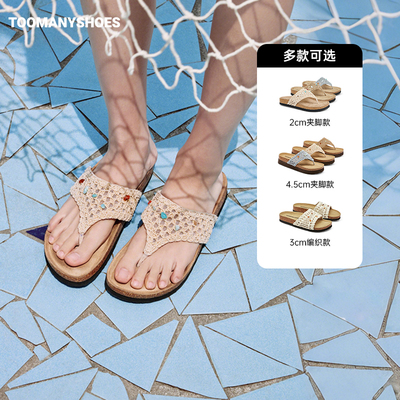 厚底人字拖勃肯凉拖女外穿