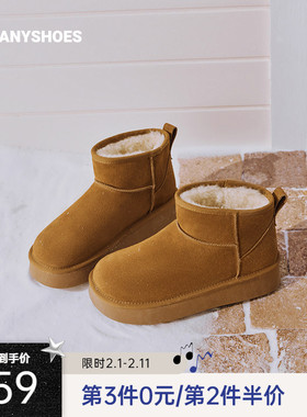 Toomanyshoes毛毛鞋冬pillowtalk保暖厚底雪地靴