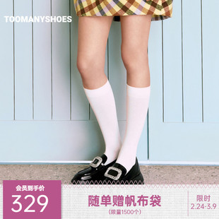 Toomanyshoes26春新款小方糖方形搭扣闪耀水钻华丽质感厚底乐福鞋