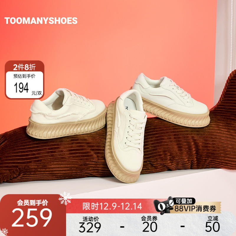 小敏家周迅明星同款饼干鞋休闲