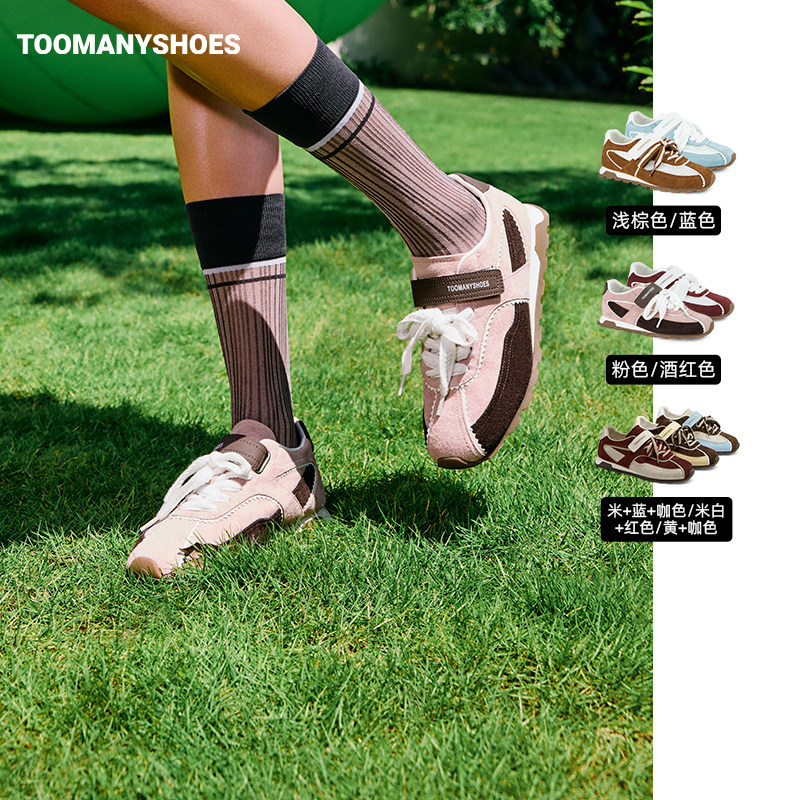 【主播推荐】Toomanyshoes甜味补剂芭蕾风德训鞋女,女鞋,时尚休闲鞋,淘宝优惠券,粉丝福利购,淘宝优惠卷