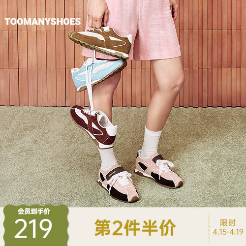 芭蕾风复古厚底德训鞋