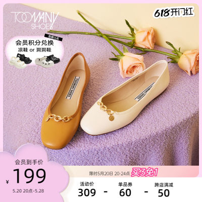 Toomanyshoes单鞋休闲