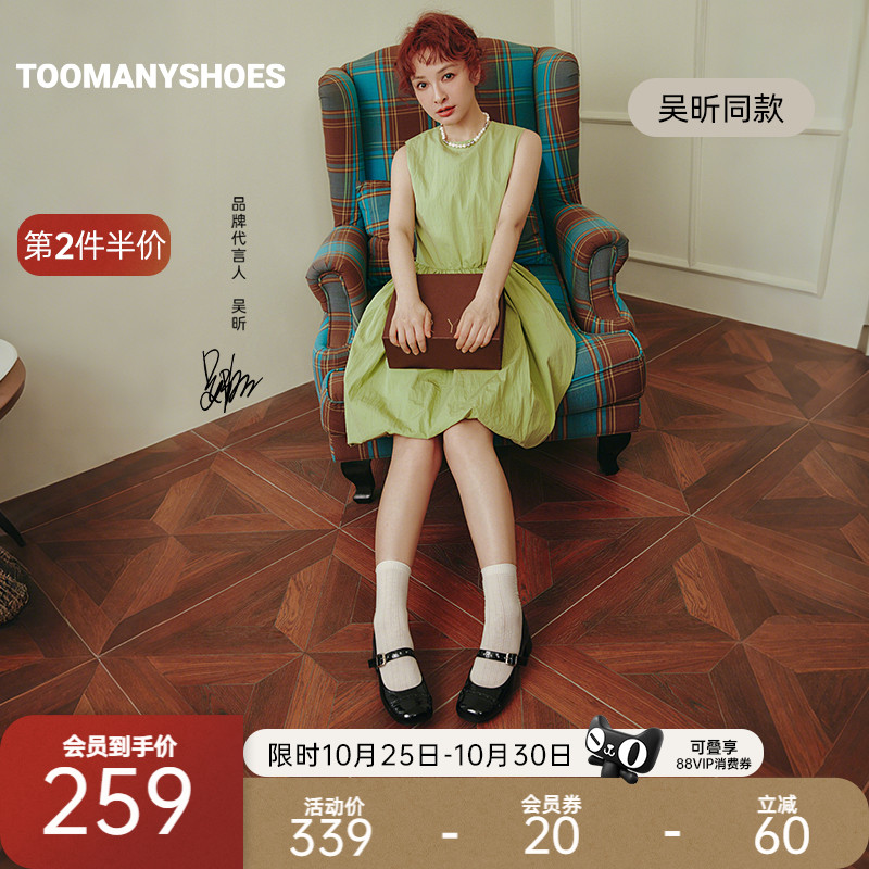 吴昕同款复古高跟玛丽珍鞋