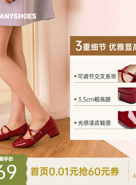 张予曦同款Toomanyshoes26新款bigday复古交叉系带玛丽珍芭蕾单鞋
