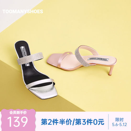 细高跟方头银色一字拖鞋夏外穿