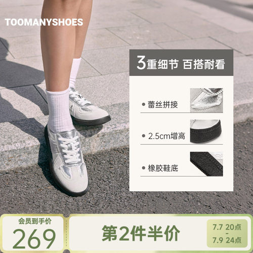 厚底复古芭蕾风德训鞋女