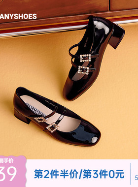 明星同款Toomanyshoes跳支舞吧高跟红色玛丽珍单鞋女