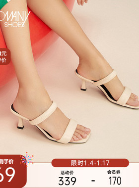 Toomanyshoes女鞋couple dating一字拖高跟凉拖鞋女夏外穿小猫跟