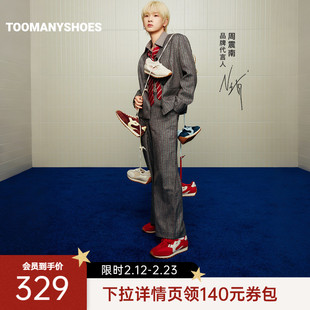 【周震南同款】Toomanyshoes26春新款三分球平底休闲鞋阿甘鞋