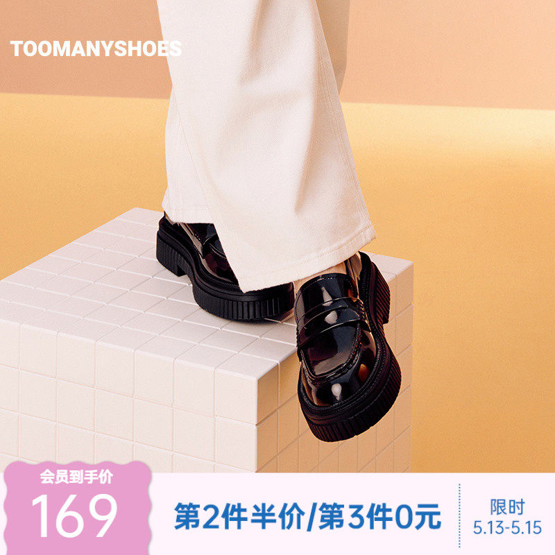 Toomanyshoes曲奇女鞋单鞋踩枫叶jk制服皮鞋厚底乐福鞋