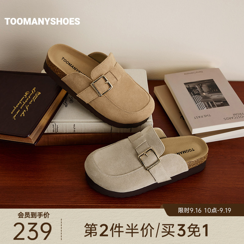 Toomanyshoes26年春新款松弛表达厚底增高勃肯鞋休闲舒适软木鞋