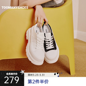 Toomanyshoes女鞋新款草坪打滚运动休闲鞋曲奇厚底增高小白鞋