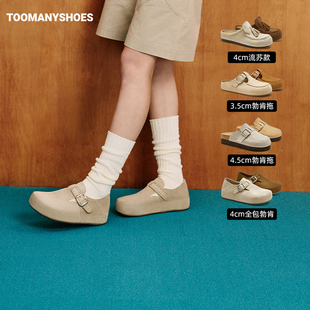 Toomanyshoes兔子乖乖松弛表达勃肯拖鞋 主播推荐