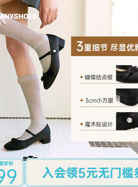 Toomanyshoes26年新款探戈舞步蝴蝶结浅口玛丽珍鞋女复古优雅单鞋