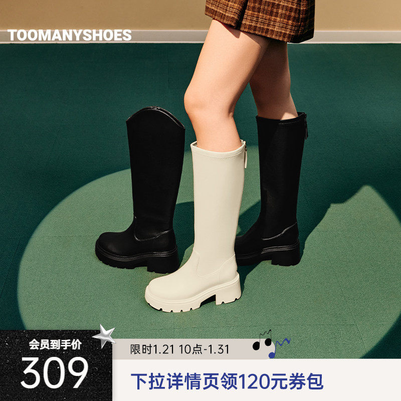 Toomanyshoes明星同款聚光灯下25新款厚底显瘦骑士靴
