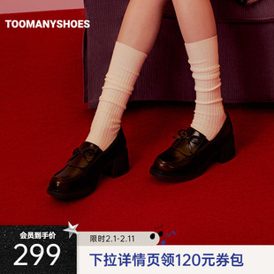 Toomanyshoes26年春新款奥斯汀舞会通勤英伦风乐福鞋学院风单鞋