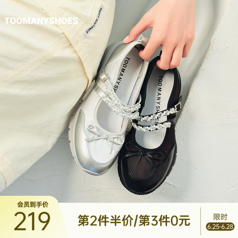 Toomanyshoes女鞋泡泡糖厚底芭蕾舞鞋玛丽珍单鞋