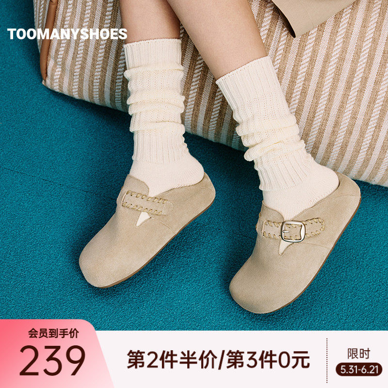 Toomanyshoes26年春新款小枕头勃肯鞋休闲舒适单鞋通勤一脚蹬鞋