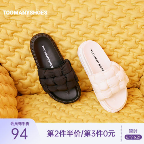 厚底拖鞋Toomanyshoes编织