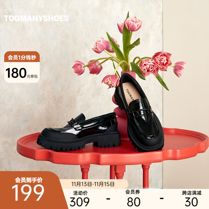 [明星同款]Toomanyshoes乐福鞋黑暗古堡学院风jk小皮鞋厚底单鞋女