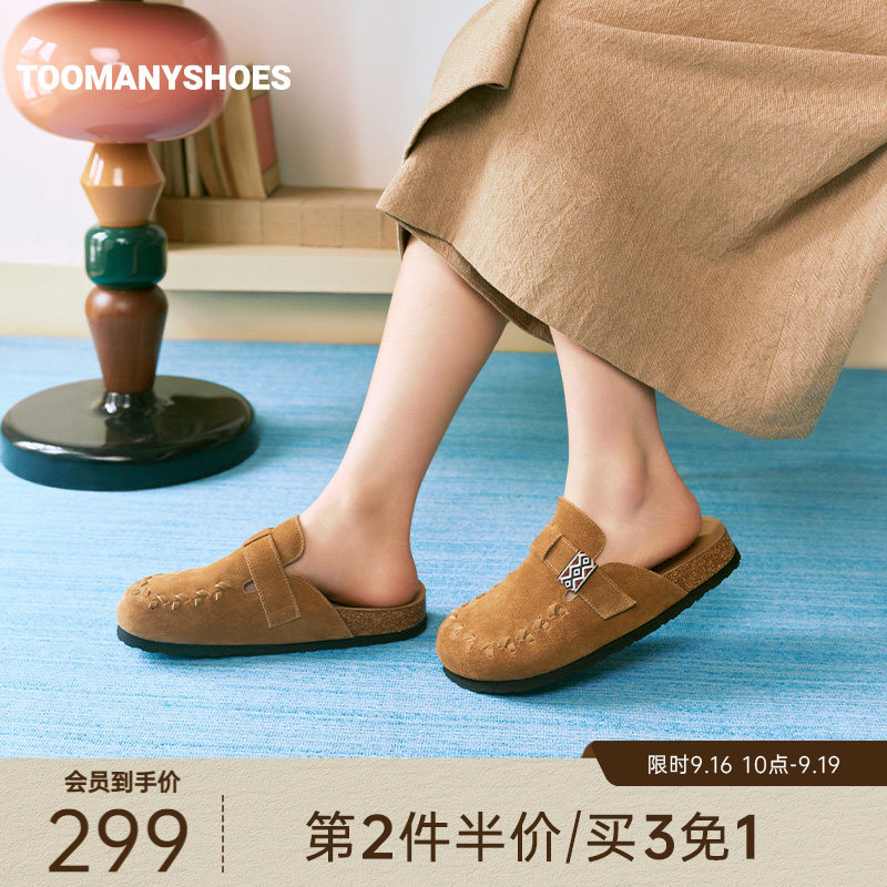 Toomanyshoes26秋新款波西米亚手工缝线绒面包头勃肯鞋一脚蹬