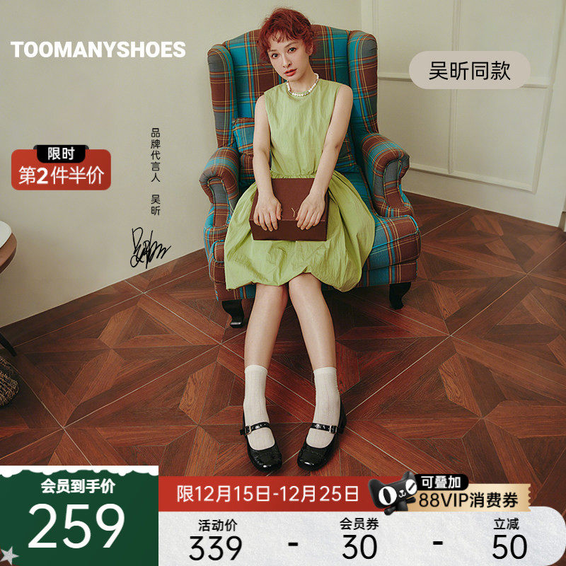 吴昕同款复古高跟玛丽珍鞋