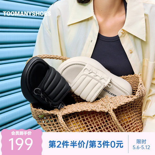 踩屎感一字拖厚底凉拖外穿