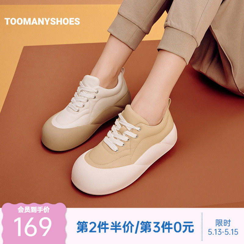 Toomanyshoes女鞋puppy休闲大头饼干鞋厚底增高板鞋