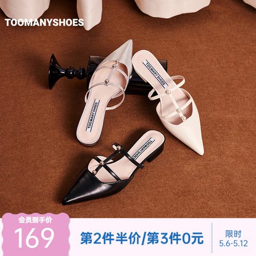 尖头穆勒拖银色包头凉鞋
