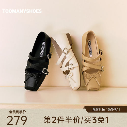 Toomanyshoes26年新款天使笔刷时尚芭蕾鞋复古薄底浅口单鞋女