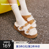 Toomanyshoes秋冬新款 秋风起厚底美拉德勃肯拖鞋 女
