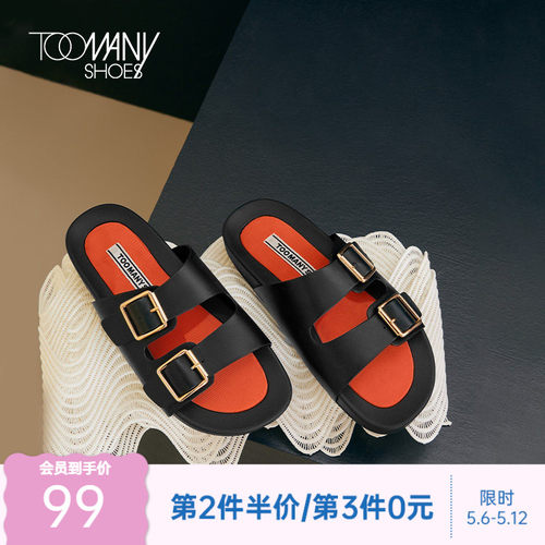 双条皮质宽带厚底凉拖鞋