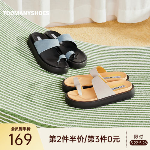 夹脚一字拖厚底凉拖外穿